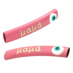 Tube en Laiton Peint « Μαμά » avec œil Maléfique 35 x 6 mm Ø 5.2 x 3 mm