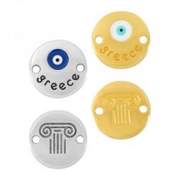 Conector Redondo de Zamak Esmaltado «Greece» con ojo Turco 14 mm