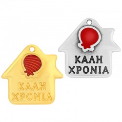 Charm Maison Grenade en Zamak Émaillé 27 mm