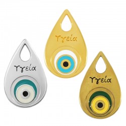 Enameled Zamak Pendant Teardrop “Υγεία” with Evil Eye 22x36mm