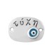 Connecteur en Zamak Émaillé avec œil Maléfique 20 x 15 mm