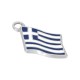 Enameled Zamak Charm Greek Flag 14x17mm