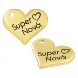 Charm cœur en Zamak « Super Nona » 18 x 15 mm Ø 1.8 mm