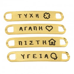Targetta Acciaio Inossidabile 304 Piana con Auguri 30x5mm
