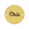Oro 18K/ Negro