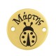 Stainless Steel 304 Connector Round “Μάρτης” with Ladybug 15mm