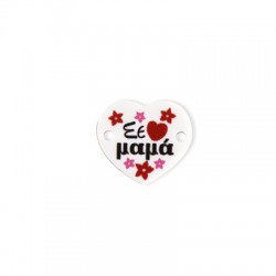 Connettore in Plexiglass Acrilico a Forma di Cuore Μαμά 20X18 mm