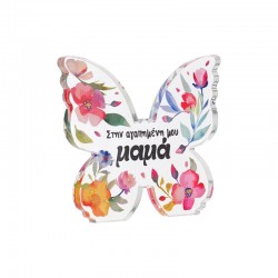 Décoration Papillon en Plexiglas « Maman » 110 x 97 mm / 9 mm