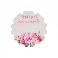 Wooden Card for Mom 85mm/2mm