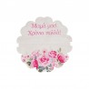 Bianco/ Rosa/ Multicolore