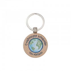 Portachiavi con Ciondolo in Legno "Best dad" 39 mm/7 mm