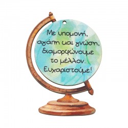 Ciondolo in legno "Globe Thank you Teacher" 70x97 mm