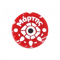 Connecteur rond en Acrylique Plexi « Μάρτης » avec œil Maléfique 18 mm
