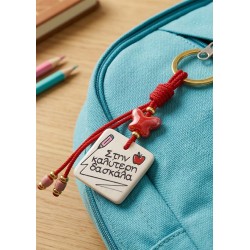 Ceramic Pendant Square "Δασκάλα" 30mm/5mm Ø~2.4mm