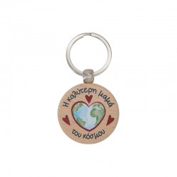 Portachiavi con Ciondolo in Legno "Best mom" 39 mm/7 mm
