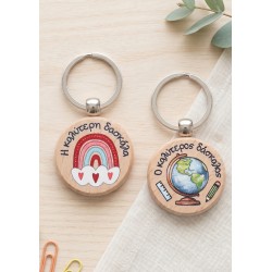 Porte-clés avec pendentif en bois « Meilleur professeur » Globe 39 mm/7 mm