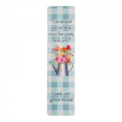 Marque-page en bois « pour grand-maman » 50 x 200 mm Ø 7 x 2 mm