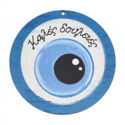 Colgante de Madera Redondo con Ojo Turco, 120 mm
