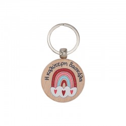 Porte-clés avec pendentif en bois « Meilleur professeur » Arc-en-ciel 39 mm/7 mm
