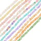 Shell Nugget Bead ~4mm