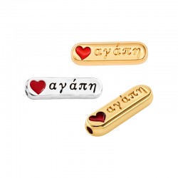 Ζάμακ Χυτό Σωληνάκι "Αγάπη" με Σμάλτο 22x6mm/4mm Ø2.2mm
