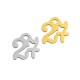 Stainless Steel 304 Lucky Charm "27" 11x10mm