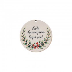 Colgante de Madera «Feliz Navidad, Abuelita Mía» 45 mm/3 mm Ø 2,5 mm