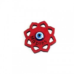 Wooden Pendant Flower "ΜΑΡΤΗΣ" 22mm With Acrylic Eye
