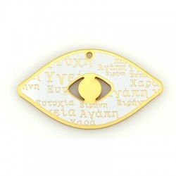 Plexi Acrylic Lucky Pendant Evil Eye w/ Wishes 80x45mm