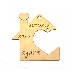 Wooden Lucky Pendant House w/ Wishes Heart & 2 Hoops 69x70mm