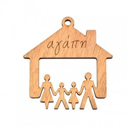 Wooden Lucky Pendant House "αγάπη" 67x70mm