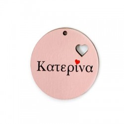 Wooden Pendant Round "Κατερίνα" Heart 45mm