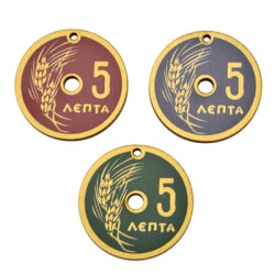 Wooden Lucky Pendant Round Coin "5 ΛΕΠΤΑ" 35mm