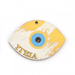 Wooden Lucky Pendant Evil Eye "ΥΓΕΙΑ" 70x50mm