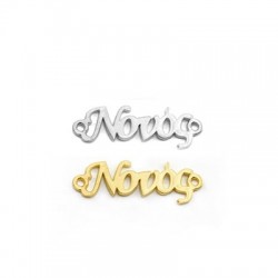 Brass Connector "Νονός" 26x9mm