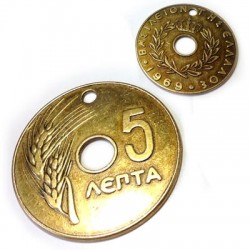 Pendentif Monnaie "5" en Métal/Zamak, 95mm