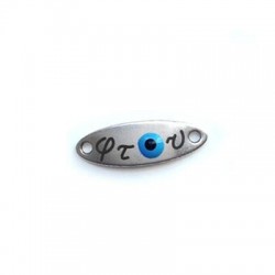 Zamak Connector Tag ''φτου'' w/ Evil Eye & Enamel 36x12mm