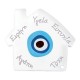 Πλέξι Ακρυλικό Επιτραπέζιο Σπίτι Μάτι Ευχές Γούρι 79x70mm