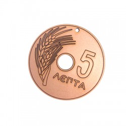 Wooden Pendant Coin 60mm