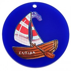 Plexi Acrylic Pendant Round Boat "ΕΛΠΙΔΑ" Hope 43mm