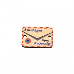 Wooden Connector Envelope w/ Eye March 21x14mm