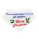 Plexi Acrylic Lucky Pendant Diamond"Γιαγιά Christmas"84x57mm