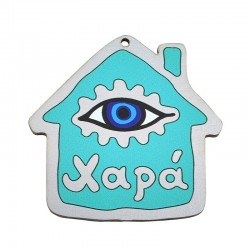 Wooden Lucky Pendant House “Χαρά” w/ Evil Eye 64x63mm