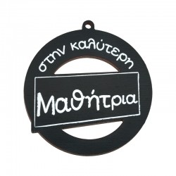 Wooden Pendant Round "Μαθήτρια" 60mm