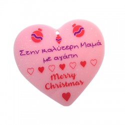Plexi Acrylic Pendant Heart "Μαμά Christmas" 75x71mm