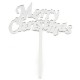 Πλέξι Ακρυλικό Διακοσμητικό "Merry Christmas" 133x165mm