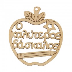 Wooden Pendant Apple "best teacher" 70x63mm