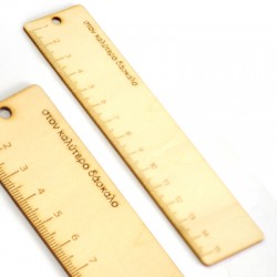 Wooden Pendant Ruler 150x35mm "Στον Καλύτερο Δάσκαλο"