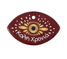 Κεραμικά Γούρια