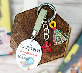 Gift for the Best Teacher 